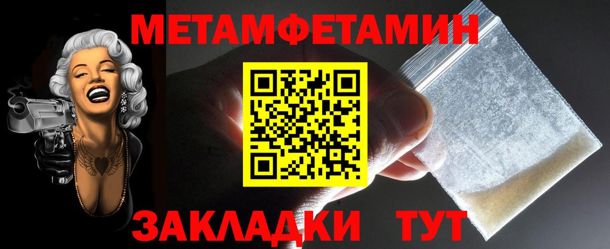 Amphetamine  Amphetamine Premium  Вход с VPN  Азнакаево 