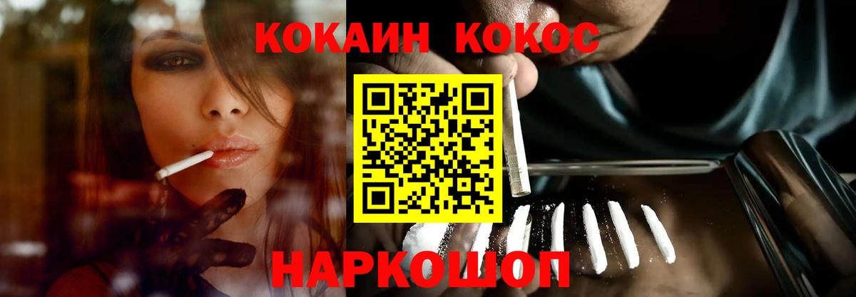 Кокаин 98% Азнакаево