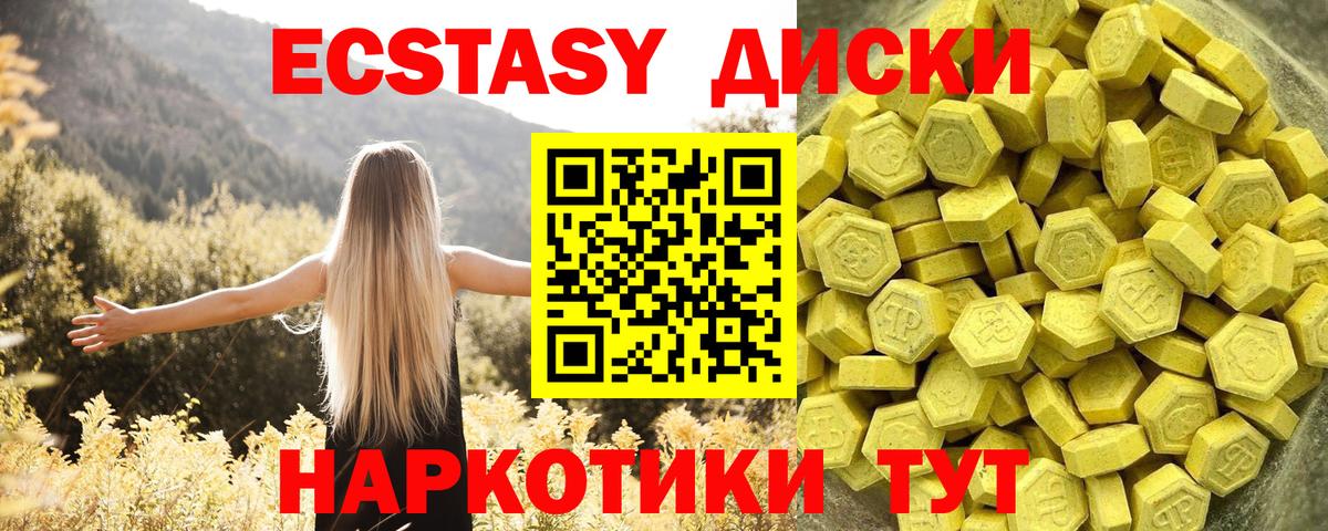 Азнакаево  Экстази  Вход с VPN  ЭКСТАЗИ Punisher 