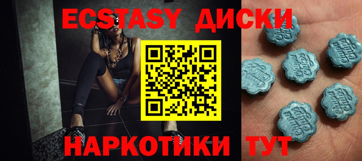 дарк нет официальный сайт  Азнакаево  Ecstasy Дубай  Ecstasy 300 mg  Экстази  ссылка на мегу ССЫЛКА 
