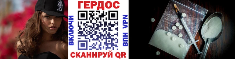 кракен онион Азнакаево ГЕРОИН Heroin закладки