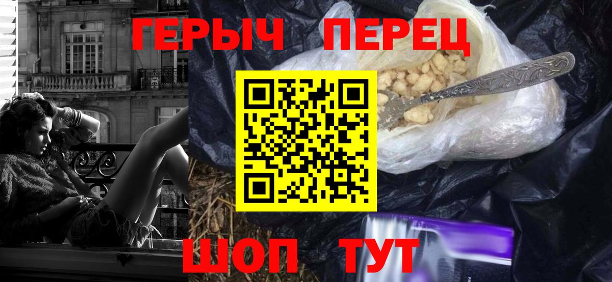 Героин афганец Азнакаево