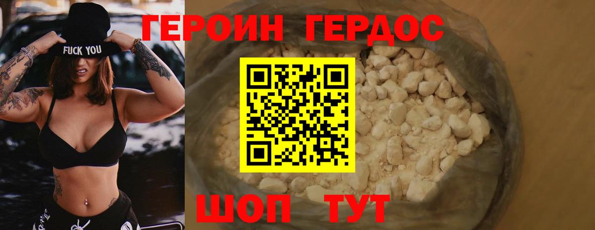 Гашиш  APVP СК кристаллы  АМФ   Лсд 25  НБОМе  КОКАИН  MDMA  МЕТ  Азнакаево  МЕФ   Героин  ГАШИШ  МАРИХУАНА 