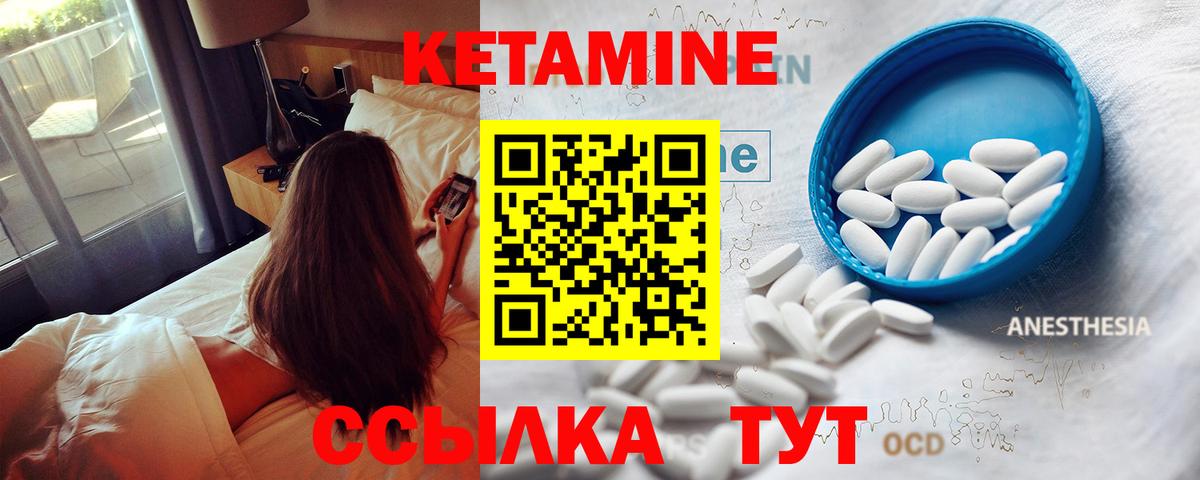 мориарти официальный сайт  КЕТАМИН ketamine  Кетамин ketamine  Вход с VPN  Азнакаево 