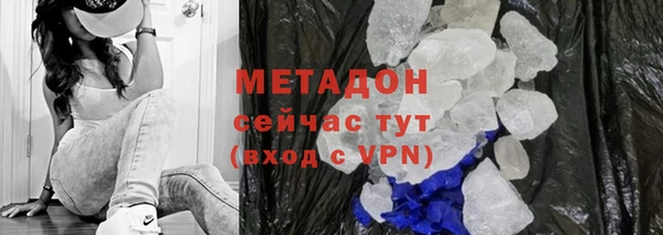 спиды Нижний Тагил