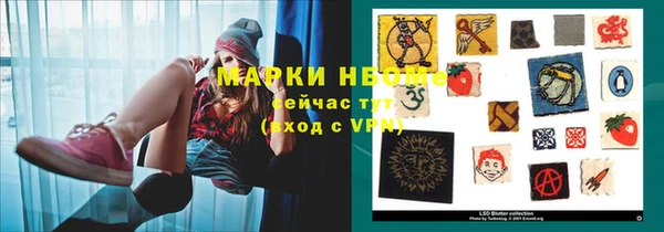 альфа пвп VHQ Архангельск