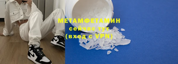 альфа пвп VHQ Архангельск