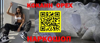 ГАЛЛЮЦИНОГЕННЫЕ ГРИБЫ Апшеронск