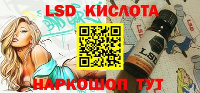 герыч Абинск