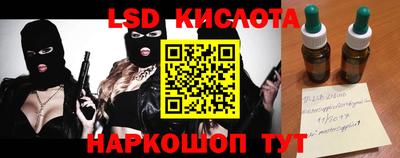 герыч Абинск