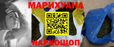 герыч Абинск