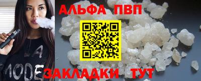 прущая мука Аргун