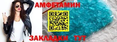 а пвп мука Абакан