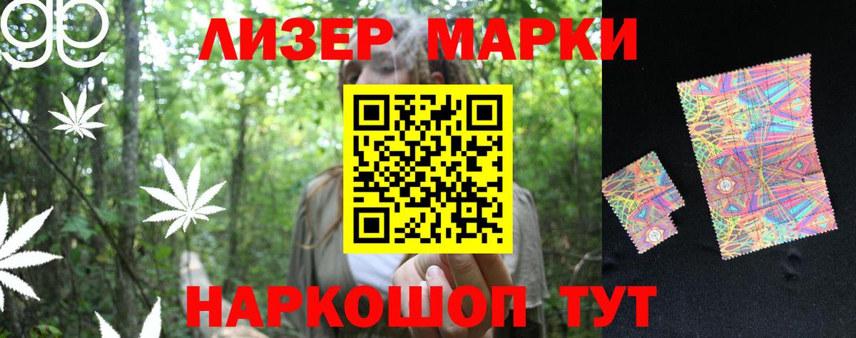 ЛСД экстази ecstasy Азнакаево