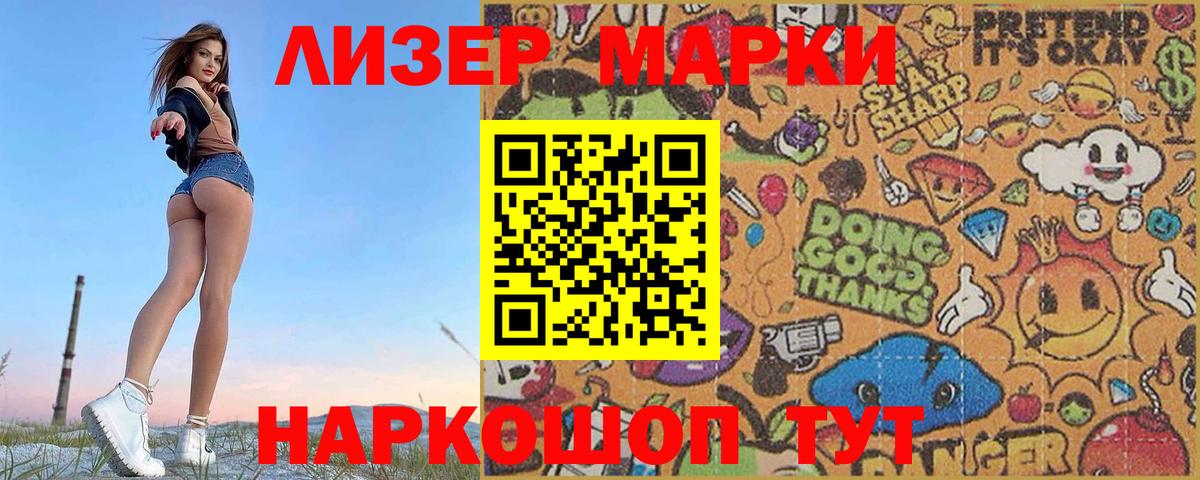 Лсд 25 экстази кислота  Азнакаево  ЛСД экстази ecstasy 