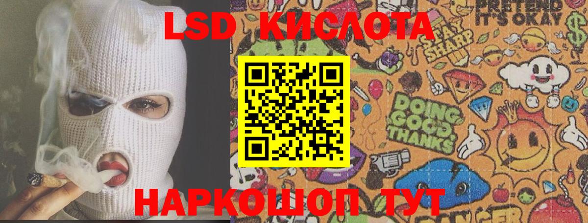 ЛСД экстази ecstasy  Вход с VPN  Лсд 25 экстази  Азнакаево 