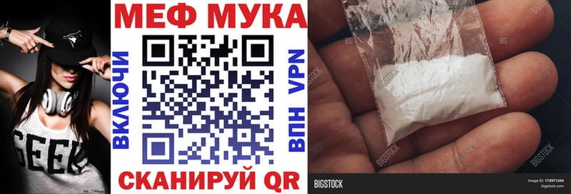 маркетплейс телеграм  Азнакаево  МЕФ 4 MMC 
