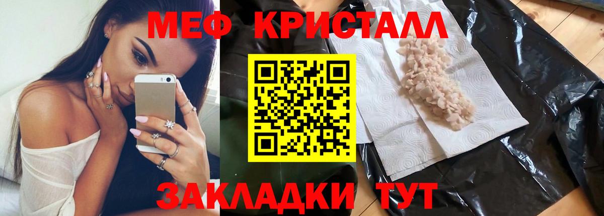 МЕФ мука Азнакаево