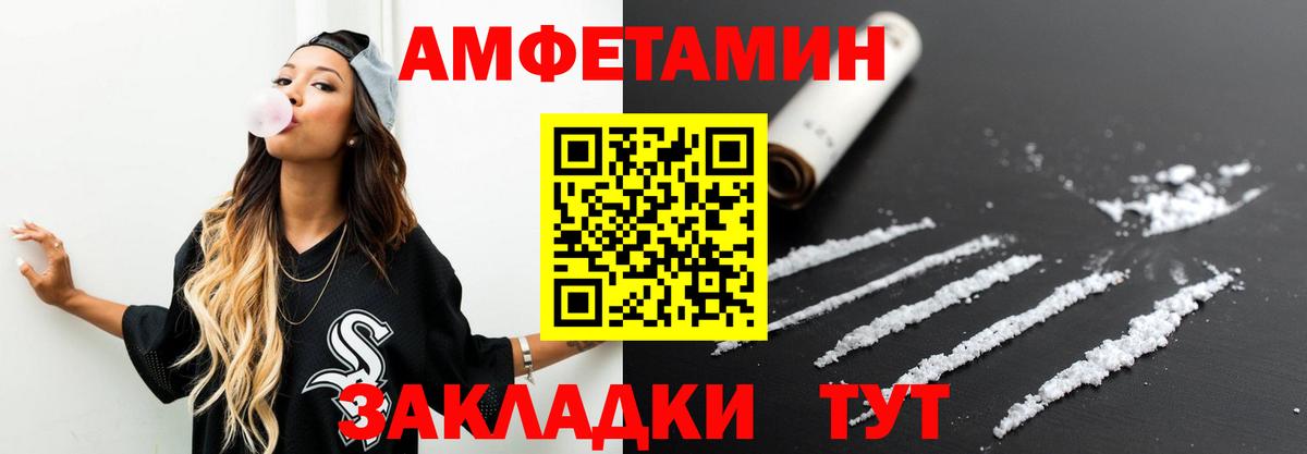 Первитин Декстрометамфетамин 99.9%  Первитин Декстрометамфетамин 99.9%  Азнакаево 