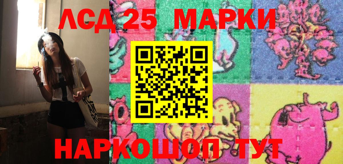 Азнакаево  Наркотические марки  Вход с VPN  Наркотические марки 1,8мг  Наркотические марки 1,8мг 