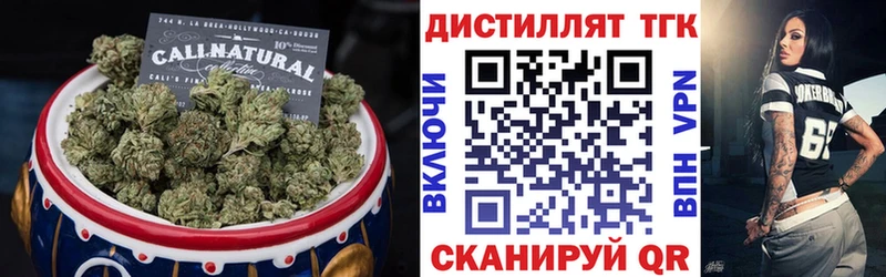 купить   Азнакаево  blacksprut вход  ТГК концентрат 