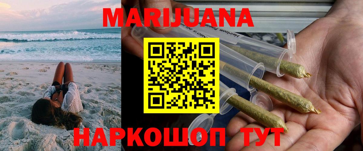 ГАШИШ  Каннабис  NBOMe  Мефедрон  Вход с VPN  Азнакаево  МЕФ кристаллы 