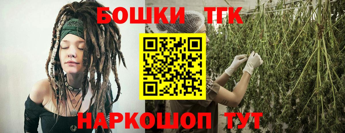 Конопля Bruce Banner  Азнакаево  Марихуана LSD WEED  Канабис VHQ 